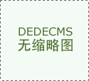 台富机械取得抱闸单滑板立式注塑机专利滑板两